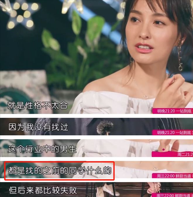 确的决定是和比自己小三岁的郑凯在一起K8凯发国际主持人吴昕：这辈子最正(图11)