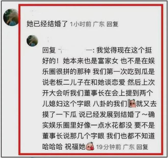 微凸没戴戒指新婚丈夫疑似陪伴身边凯发k8乔欣被曝结婚后首现身小腹(图4)
