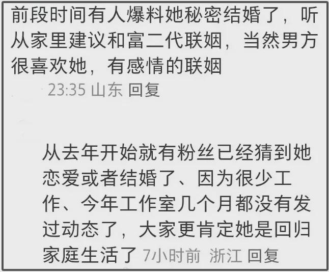 微凸没戴戒指新婚丈夫疑似陪伴身边凯发k8乔欣被曝结婚后首现身小腹(图9)