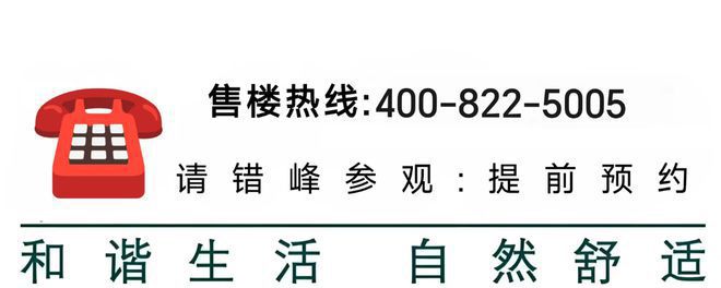 售楼处(网站)欢迎您-华发观澜半岛K8凯发集团2024华发观澜半岛(图3)