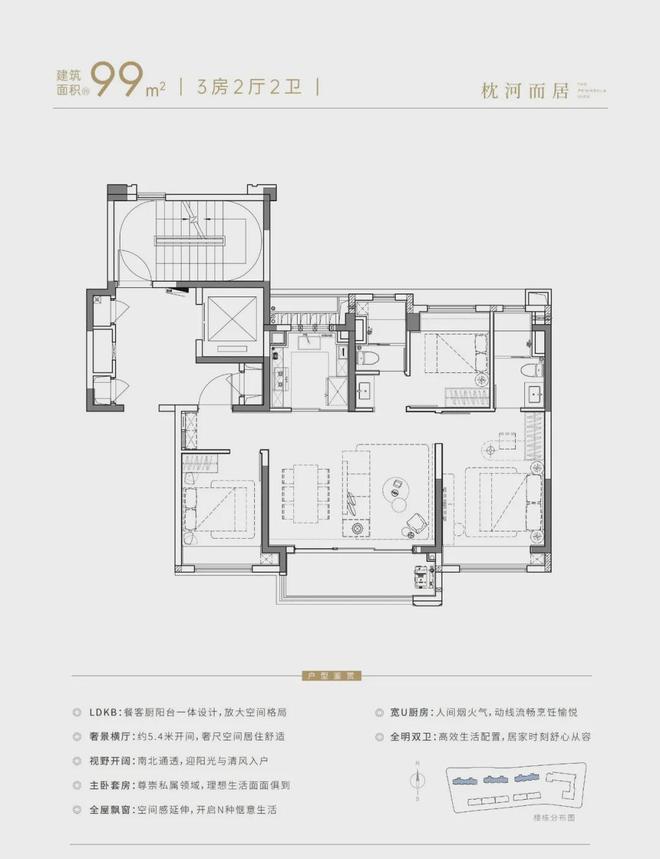售楼处(网站)欢迎您-华发观澜半岛K8凯发集团2024华发观澜半岛(图16)