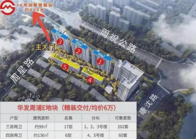 售楼处(网站)欢迎您-华发观澜半岛K8凯发集团2024华发观澜半岛(图7)