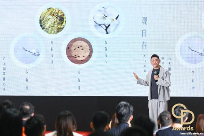 ）「华钻之星」颁奖典礼（民用家具展专场）凯发K8旗舰厅2025中国家博会（广州(图4)