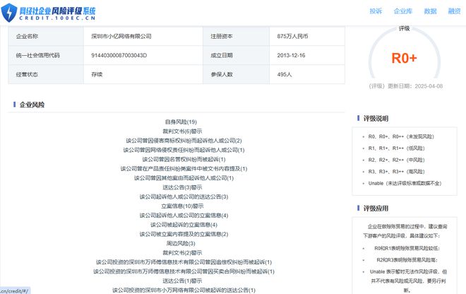 师傅”封号判定不公正 强制取消订单凯发k8国际娱乐首选用户投诉“万(图4)
