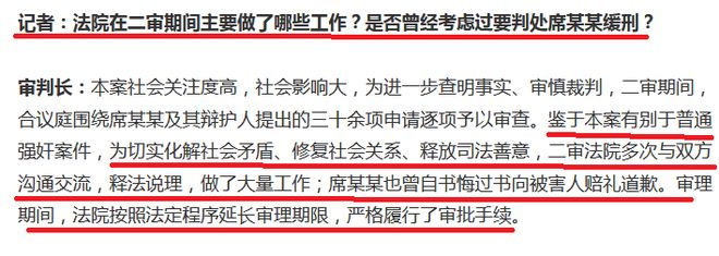 少四个因素引发公众质疑和撕裂！k8凯发全站订婚案二审宣判至(图5)