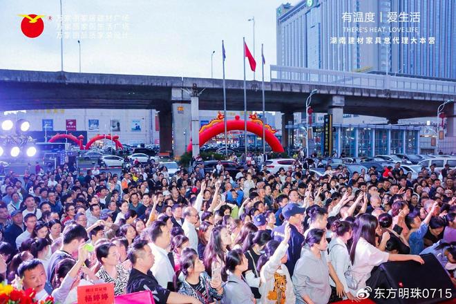 具的时尚格调：家居生活的魅力表达凯发K8旗舰厅AG客服欧宝米缇家(图1)