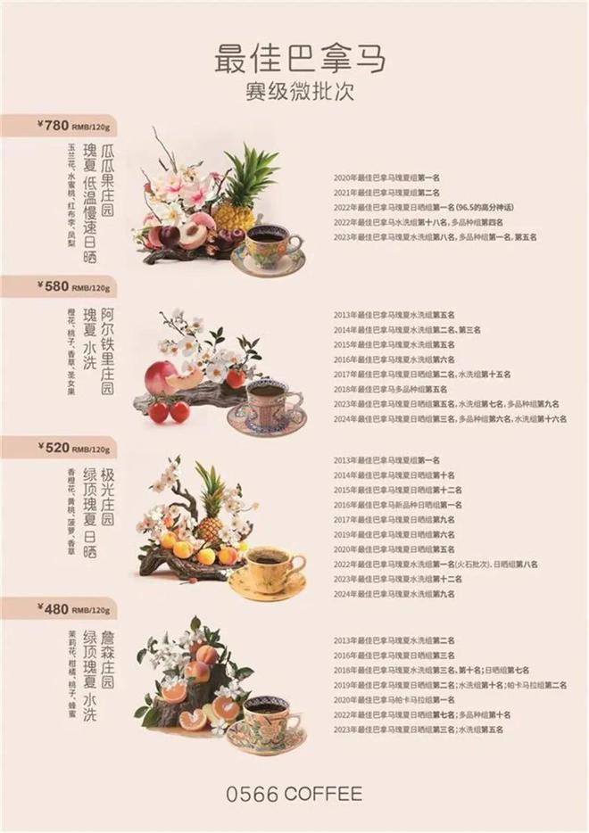 员：没见过也没喝过几乎无人问津门店实探：