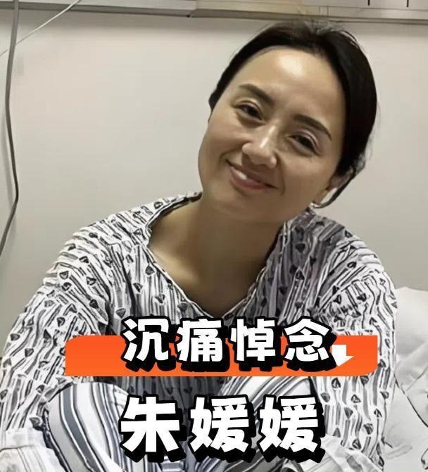1天让人恶心的事就发生了还不止一件凯发K8吃相难看！朱媛媛去世仅1(图11)