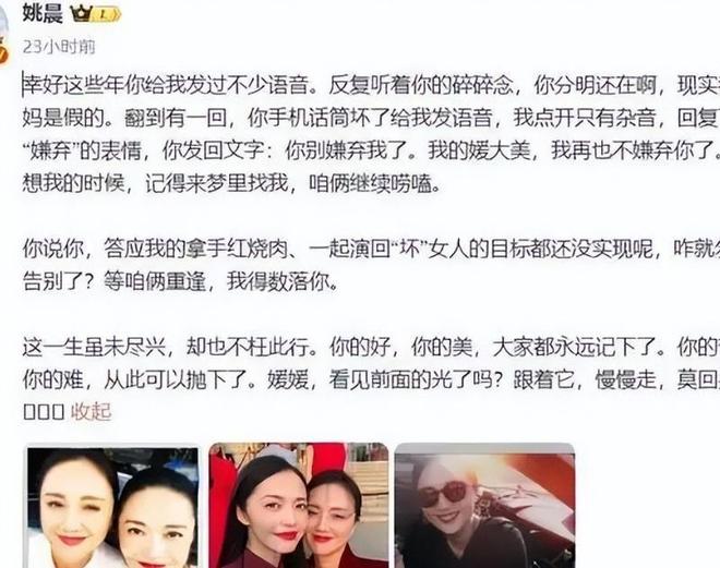1天让人恶心的事就发生了还不止一件凯发K8吃相难看！朱媛媛去世仅1(图13)