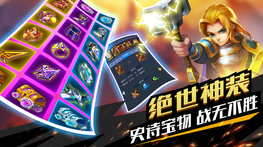 选塔防纪元最新兑换码凯发k8国际娱乐首(图1)