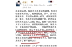 1天让人恶心的事就发生了还不止一件凯发K